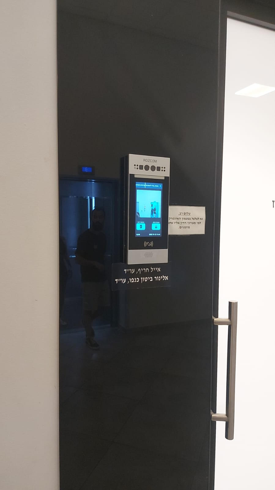 X501 מותקן בבניין
